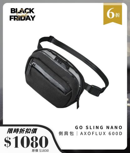 Go Sling Nano 側背包