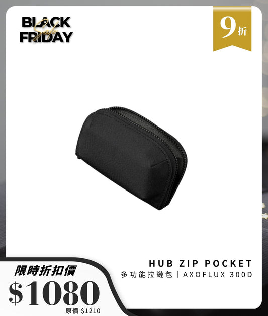 Hub Zip Pocket 多功能拉鏈包