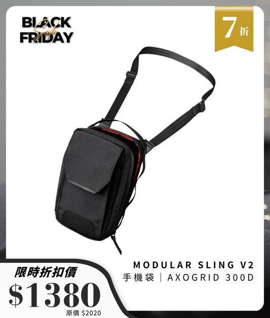 Modular Sling V2 多功能手機袋