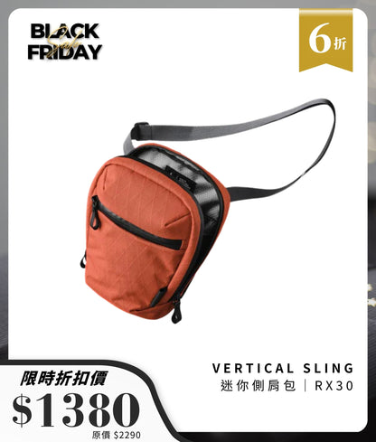 Vertical Sling 迷你側肩包 RX30｜環保材質