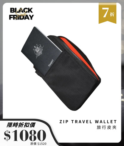 Zip Travel Wallet 旅行皮夾