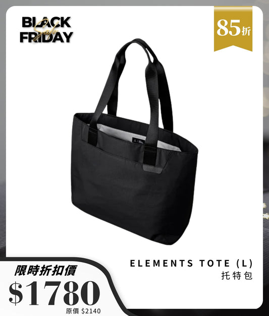 Elements Tote (L) 托特包