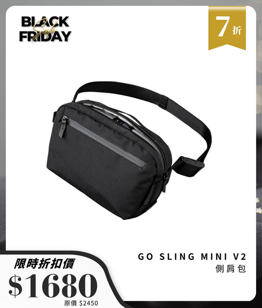 Go Sling Mini V2 側肩包｜新升級Maglockz扣