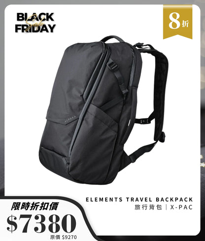 Elements Travel Backpack 旅行背包