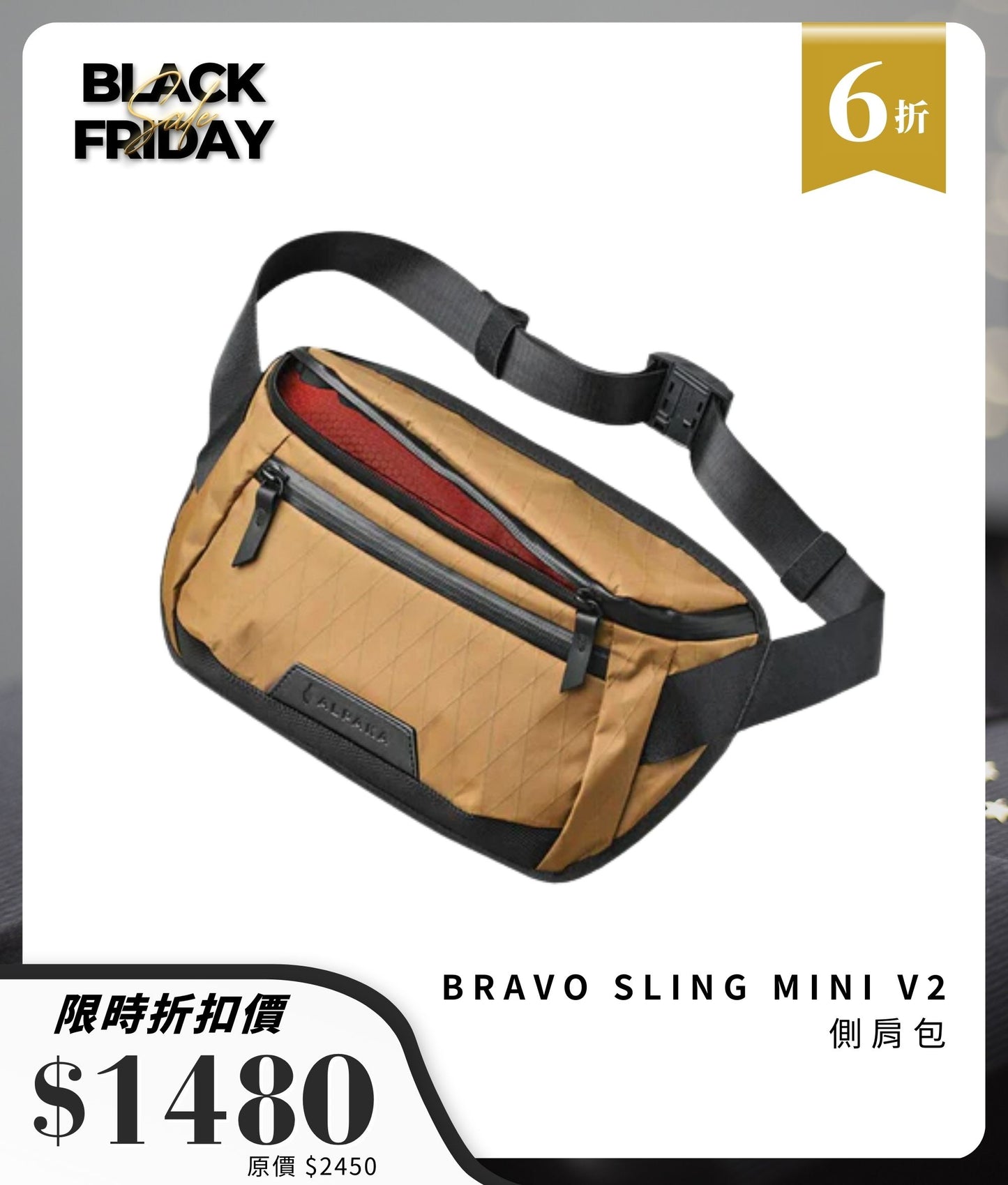 Bravo Sling Mini V2 側肩包