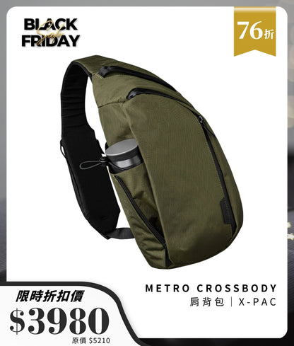 Metro Crossbody 肩背包 7.5L